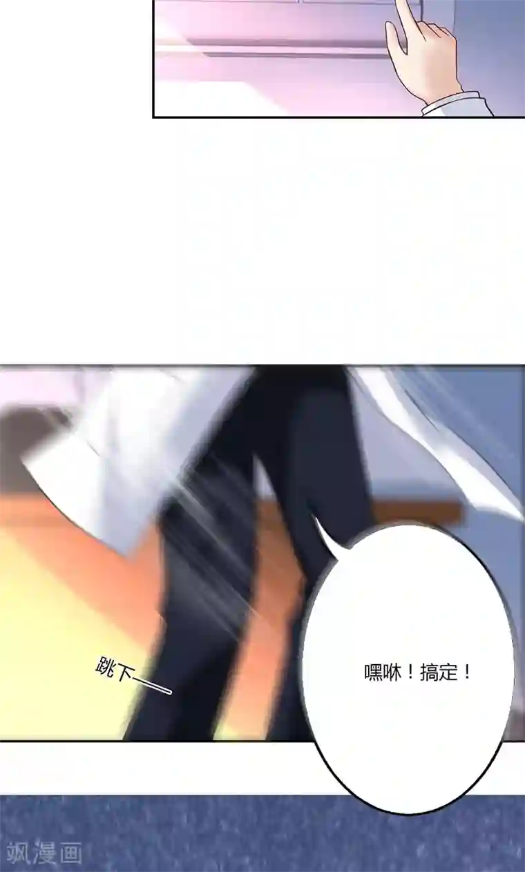 圣医重生计划第19话