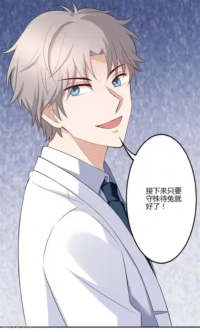 圣医重生计划第19话