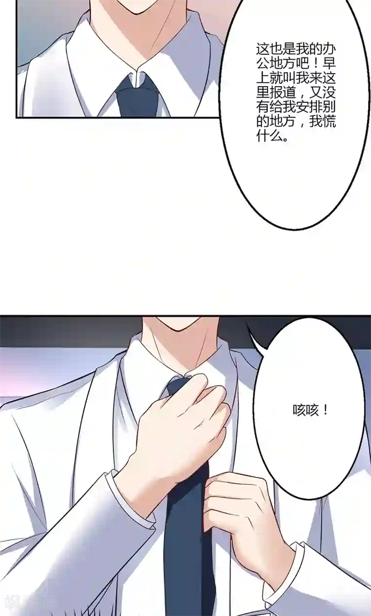 圣医重生计划第19话