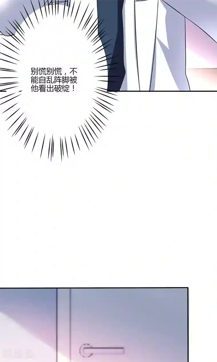 圣医重生计划第19话