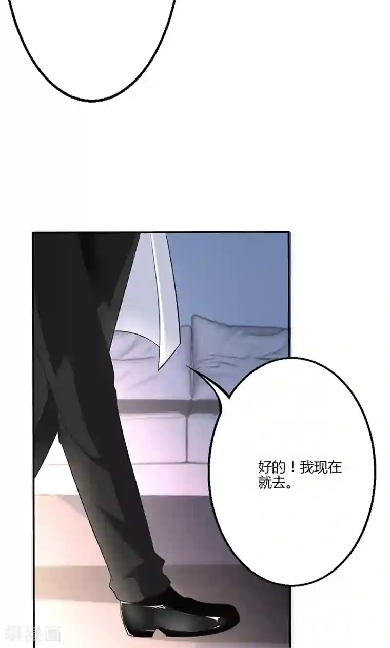 圣医重生计划第19话