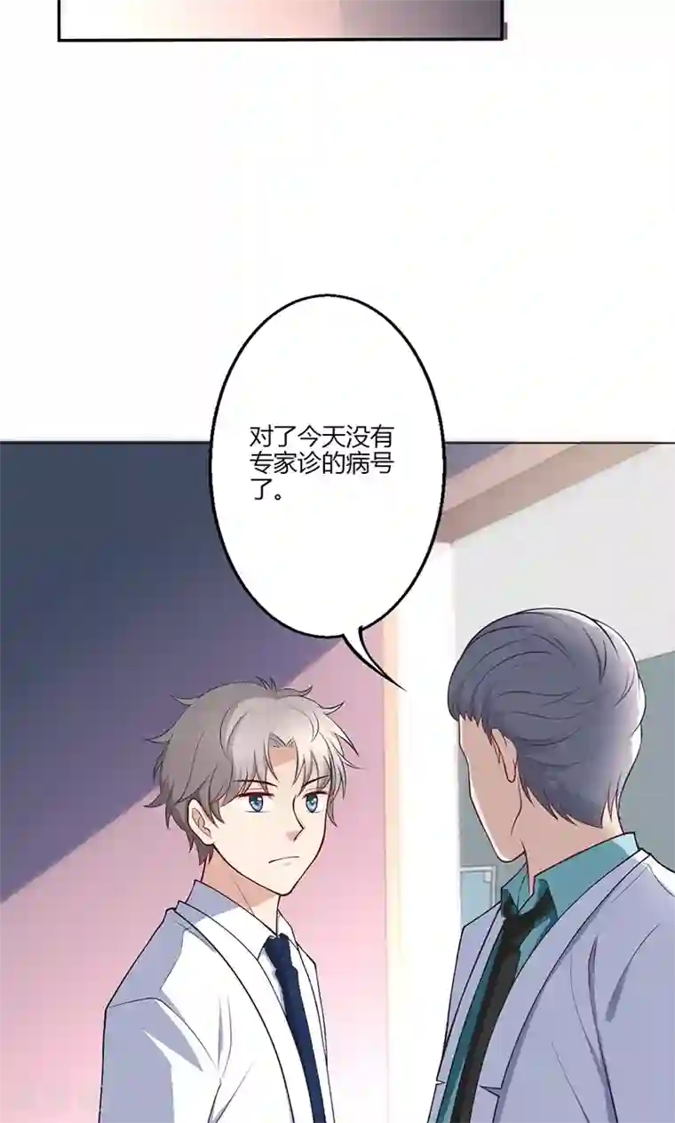 圣医重生计划第19话