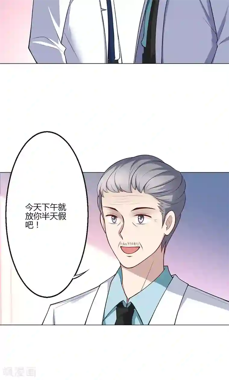 圣医重生计划第19话