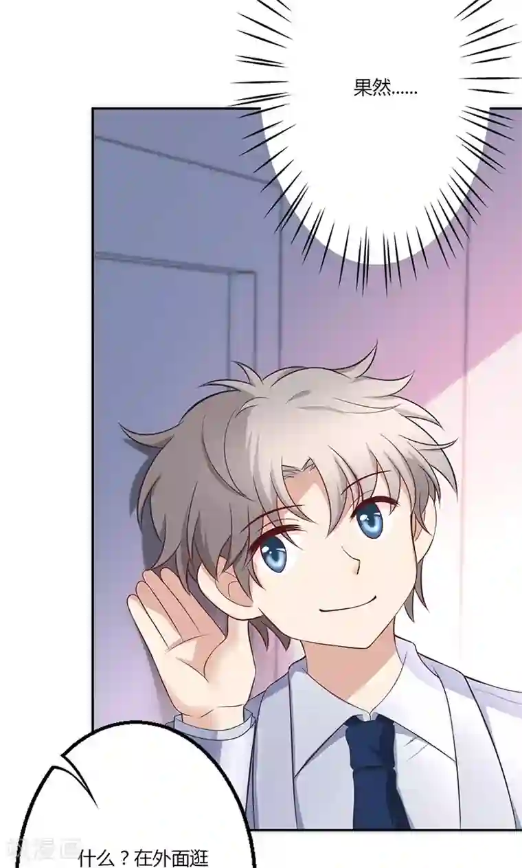 圣医重生计划第19话