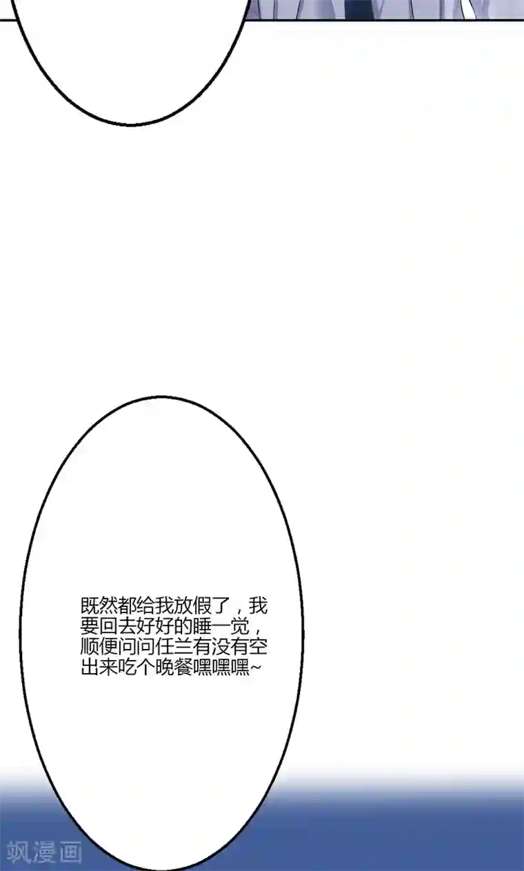 圣医重生计划第19话