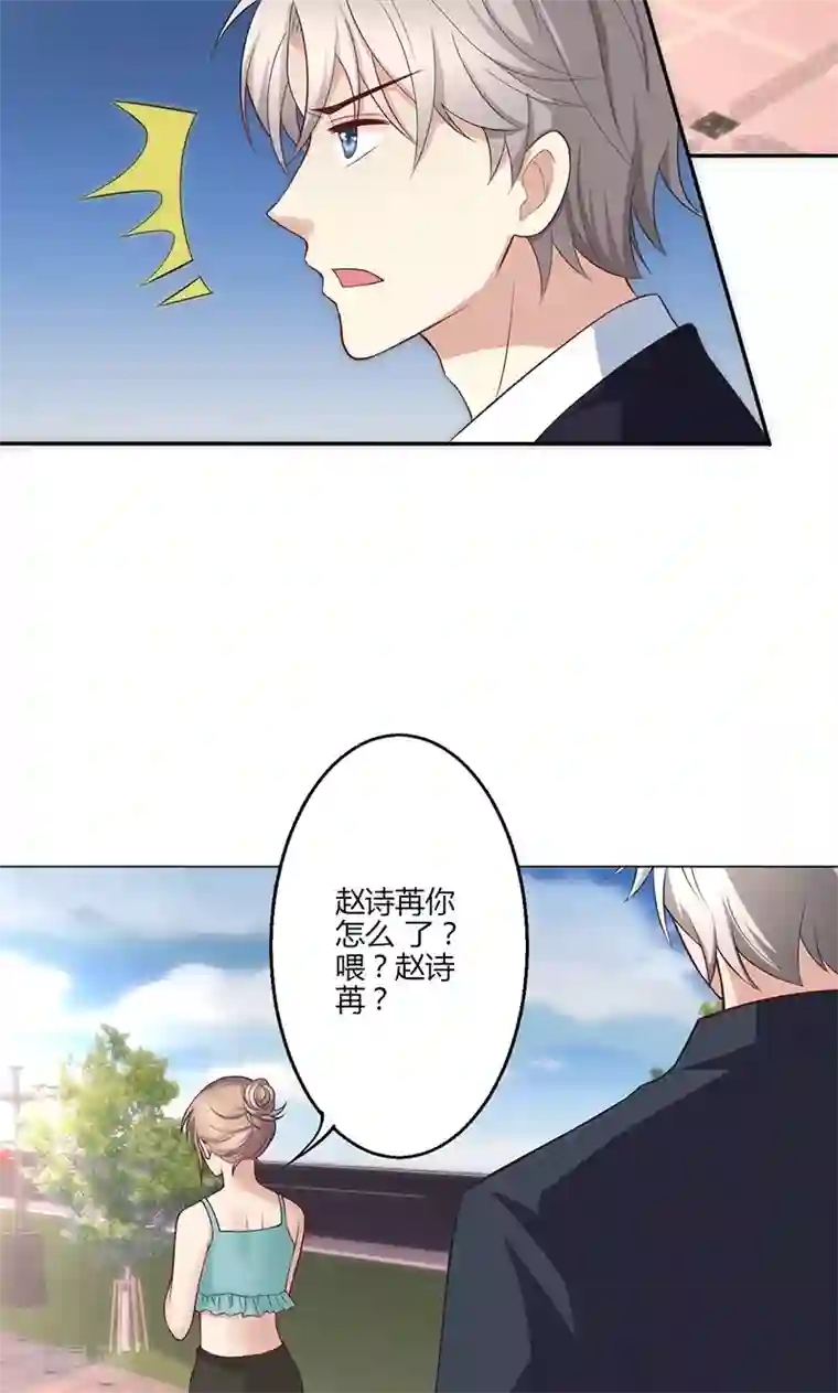 圣医重生计划第19话