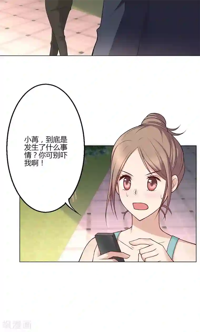 圣医重生计划第19话