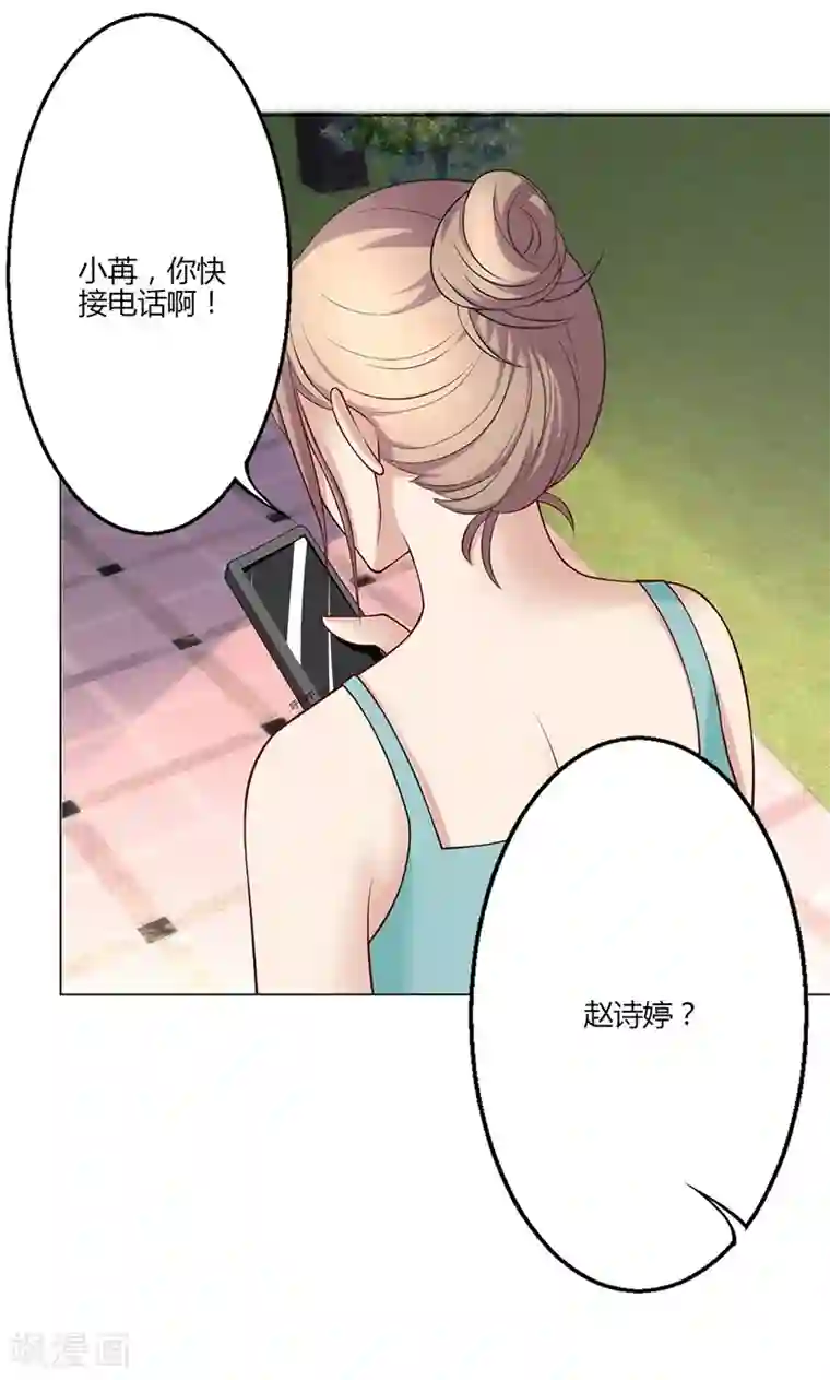 圣医重生计划第19话