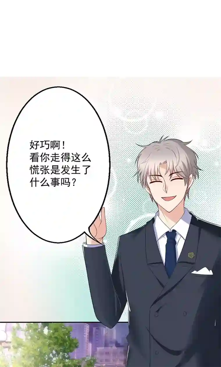 圣医重生计划第19话