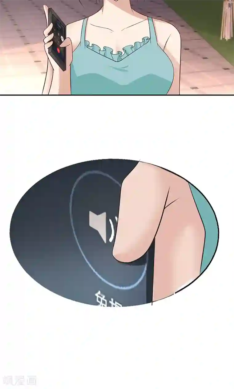 圣医重生计划第19话