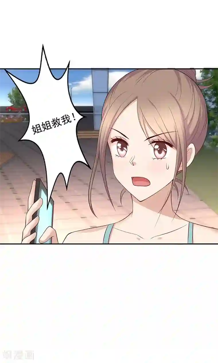 圣医重生计划第19话