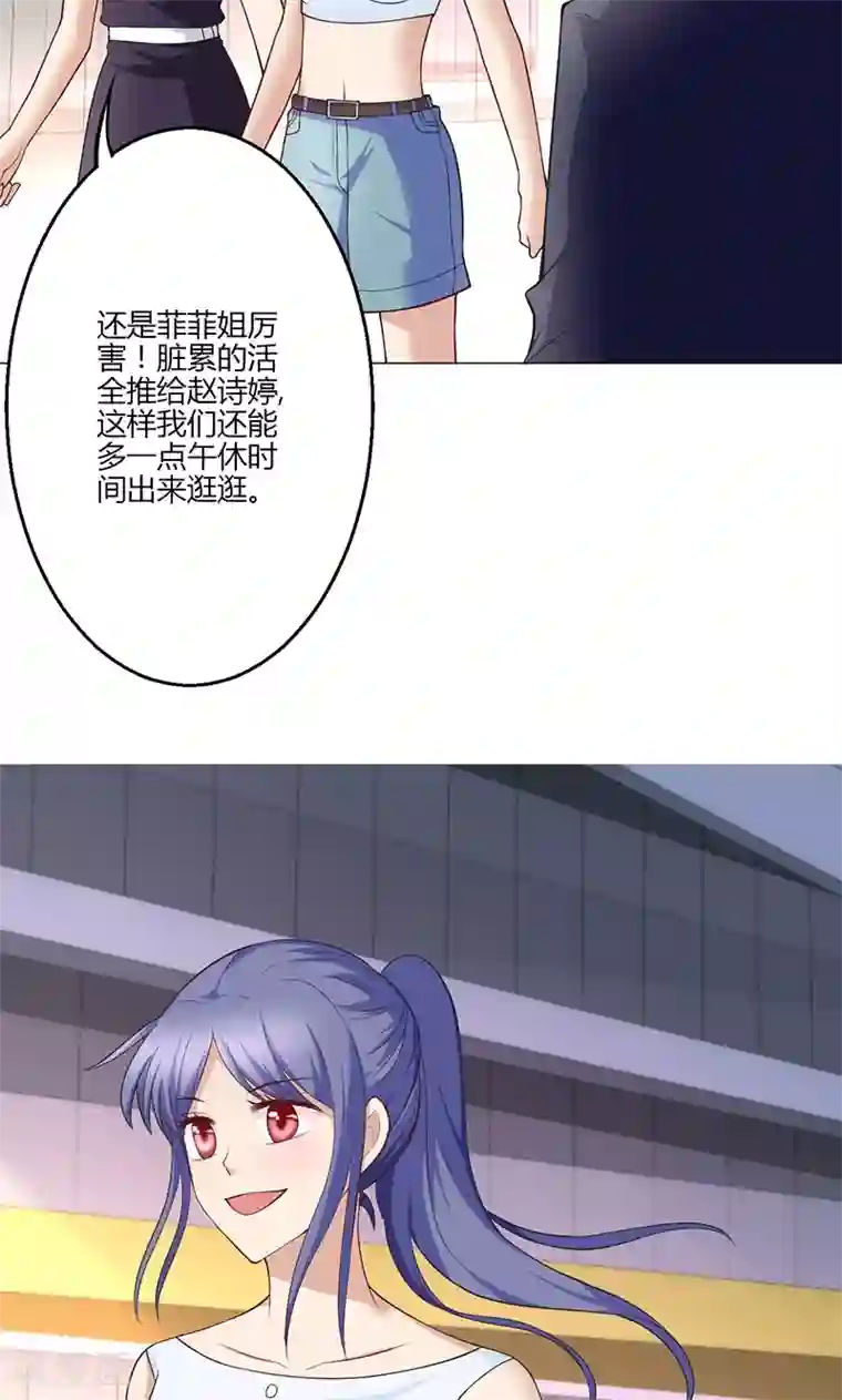 圣医重生计划第19话