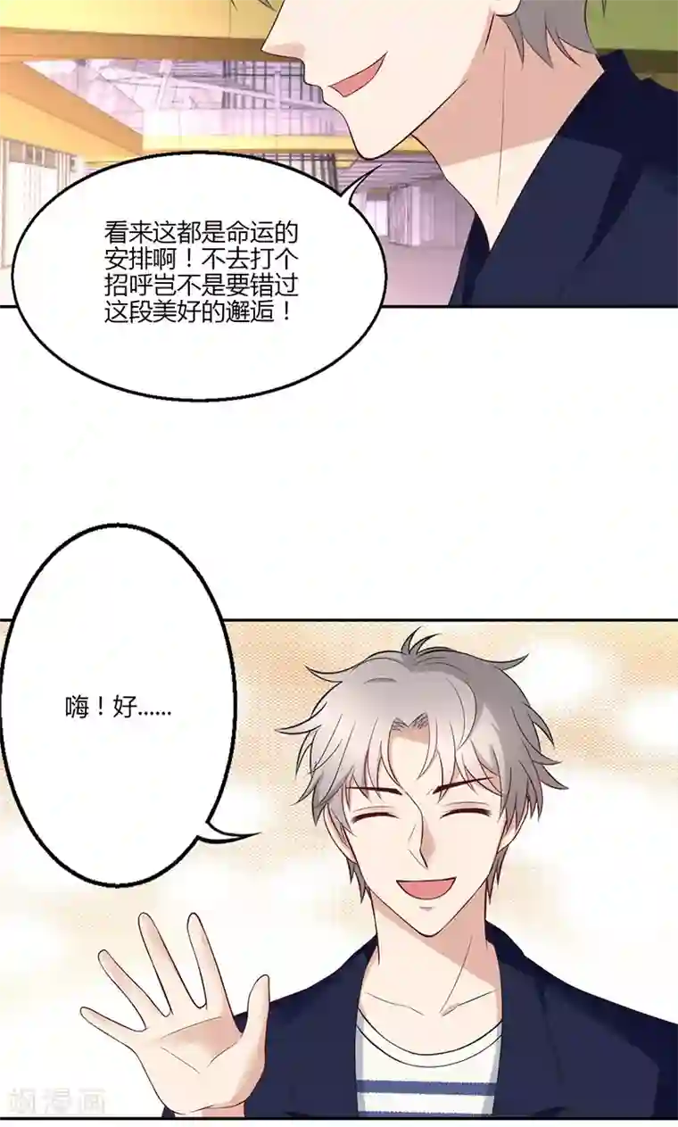 圣医重生计划第19话