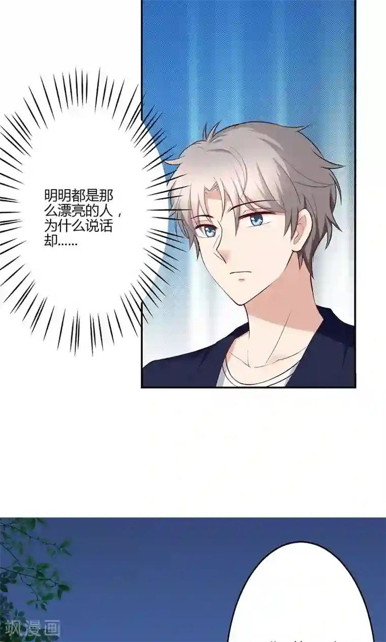 圣医重生计划第19话