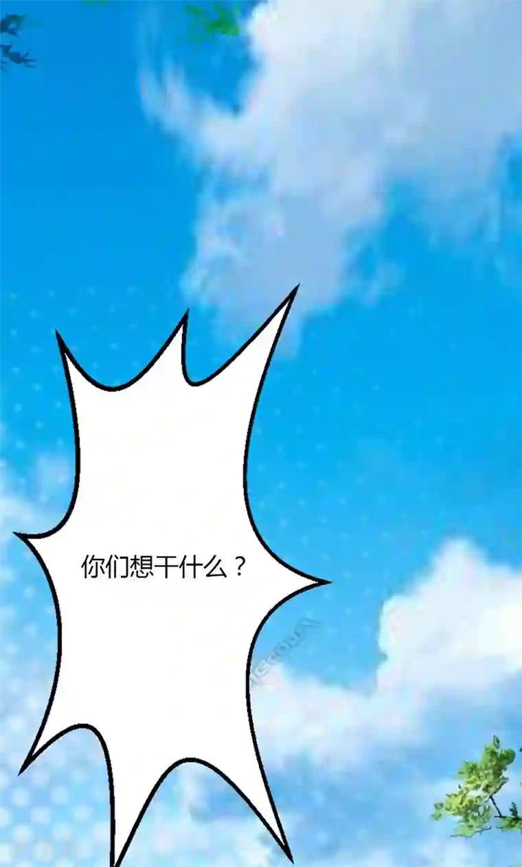 圣医重生计划第20话