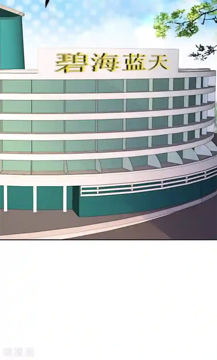 圣医重生计划第20话