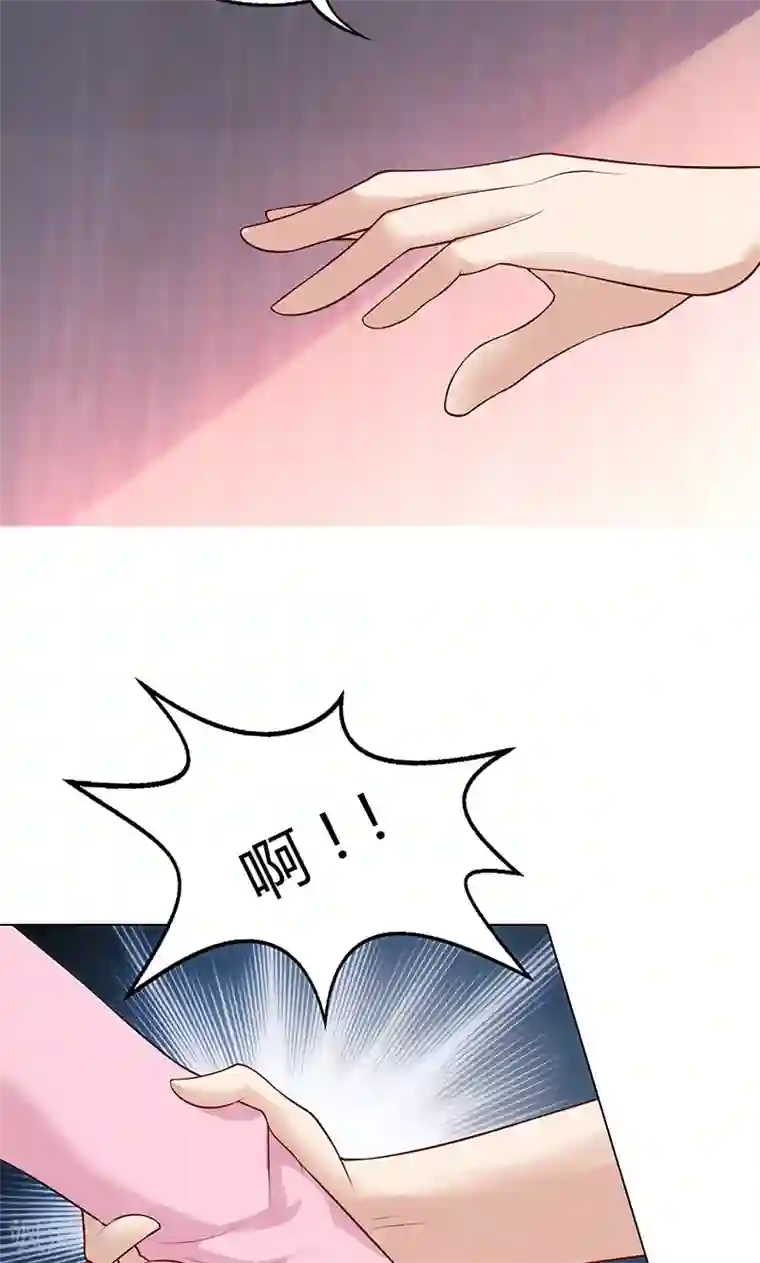 圣医重生计划第20话