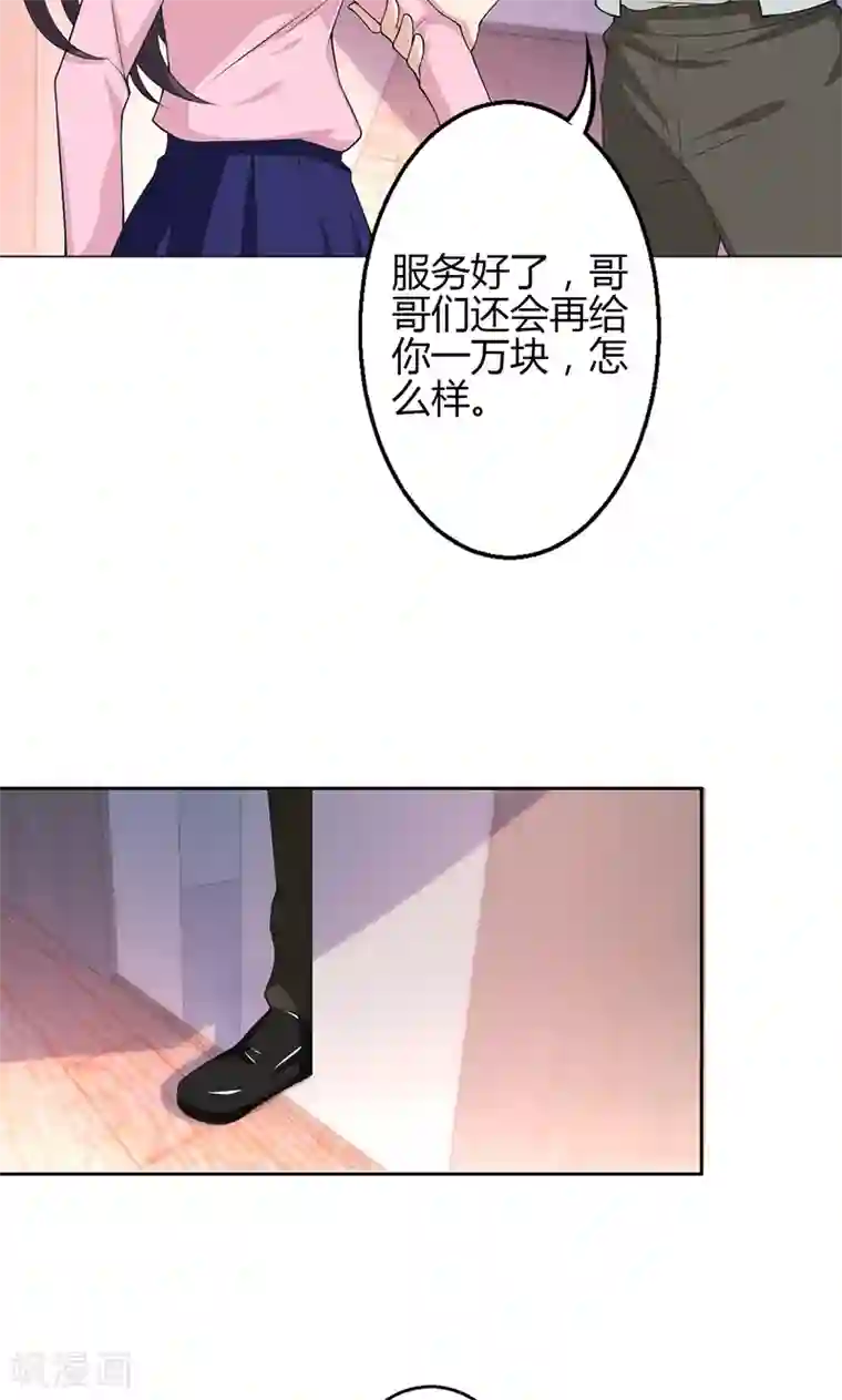 圣医重生计划第20话