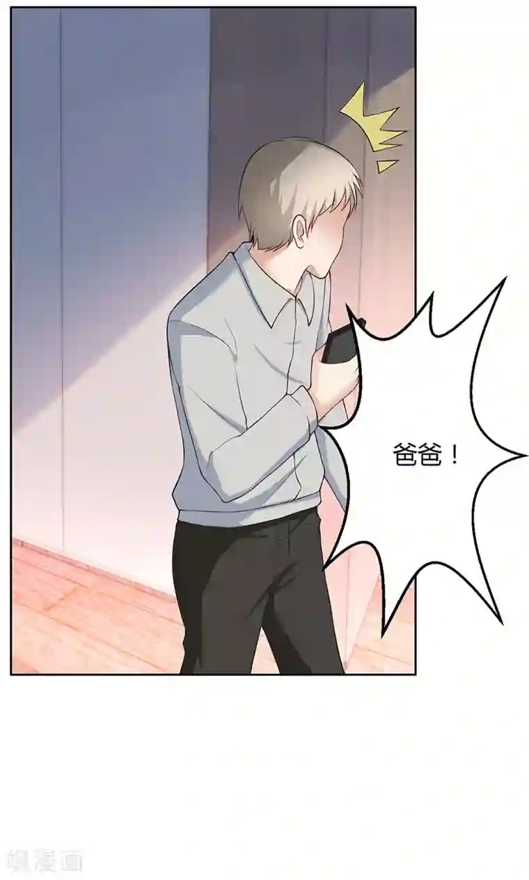 圣医重生计划第20话