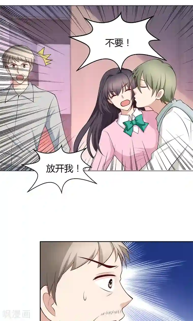 圣医重生计划第20话