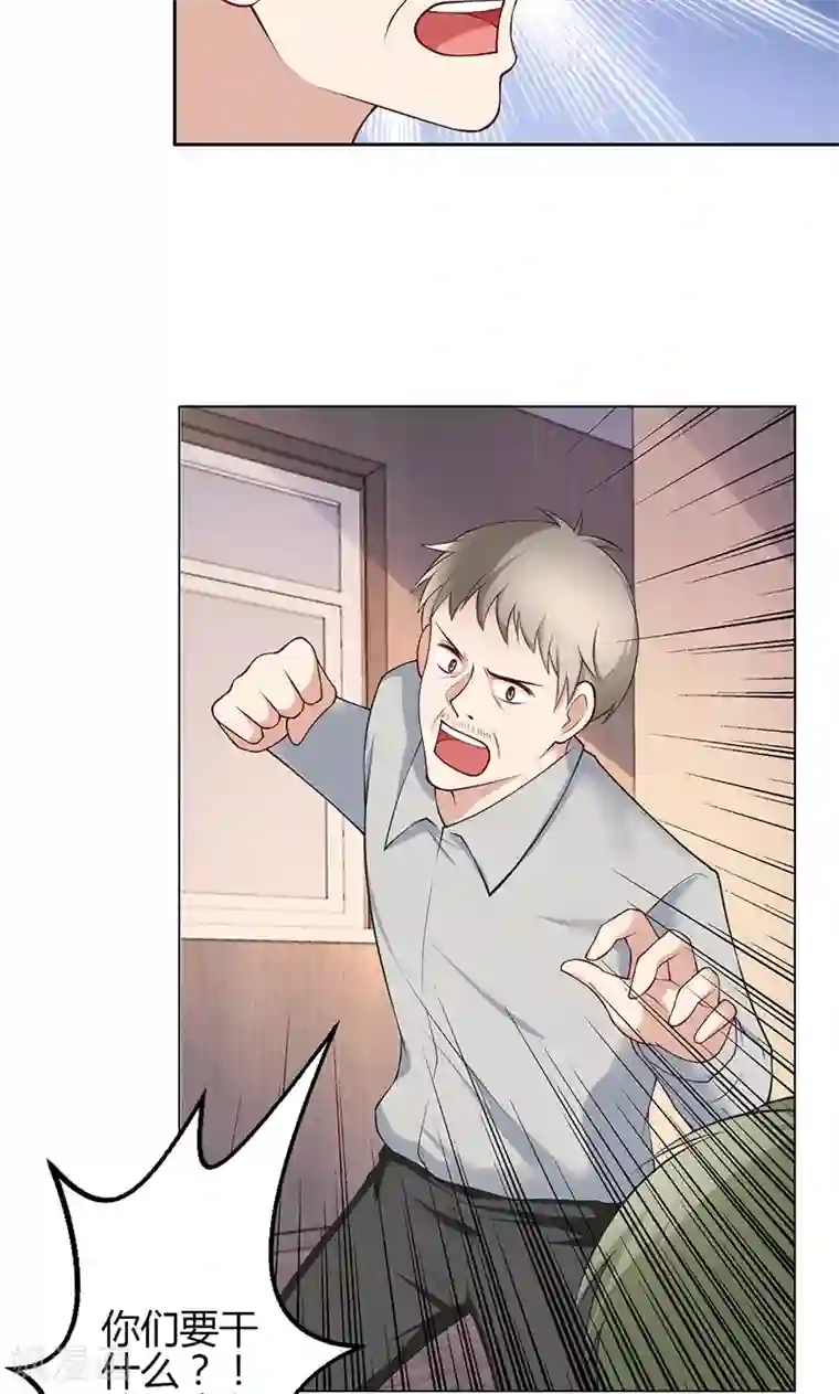 圣医重生计划第20话