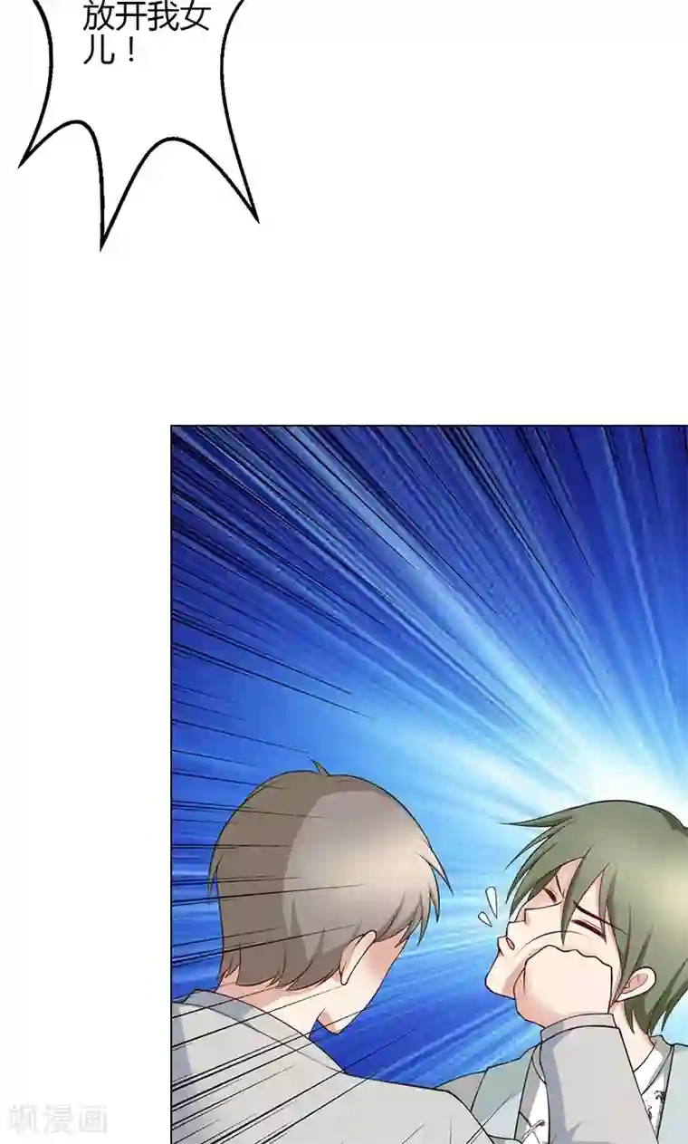 圣医重生计划第20话