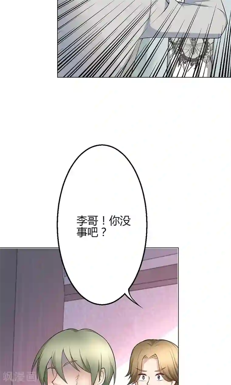 圣医重生计划第20话