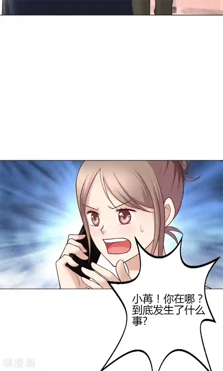 圣医重生计划第20话