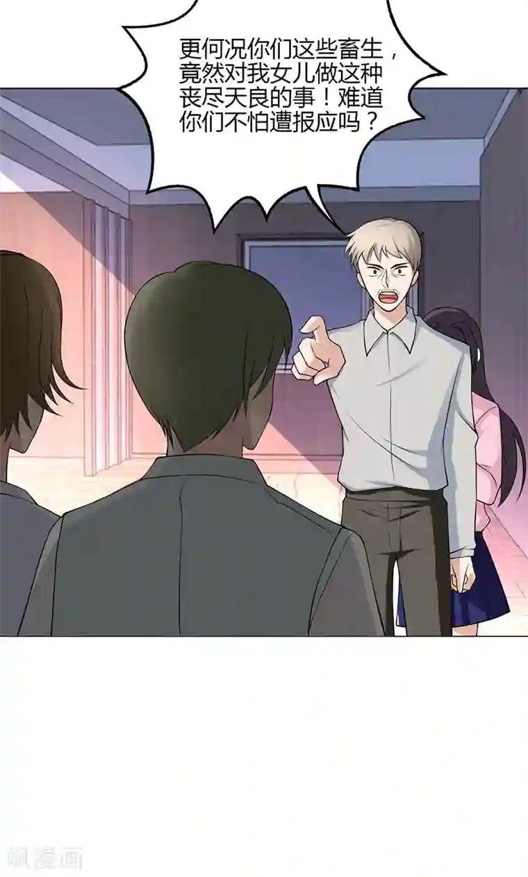 圣医重生计划第20话