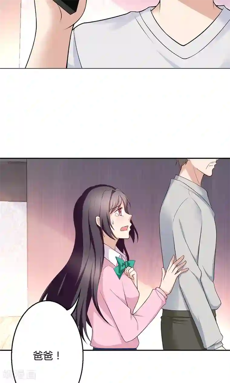 圣医重生计划第20话