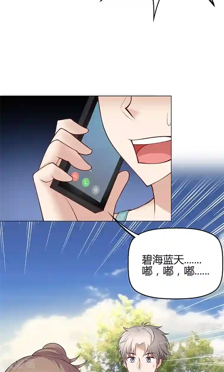 圣医重生计划第20话