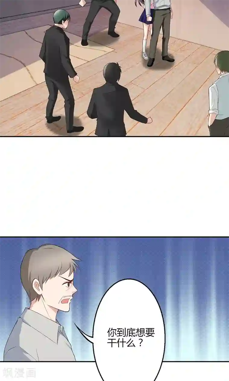 圣医重生计划第20话