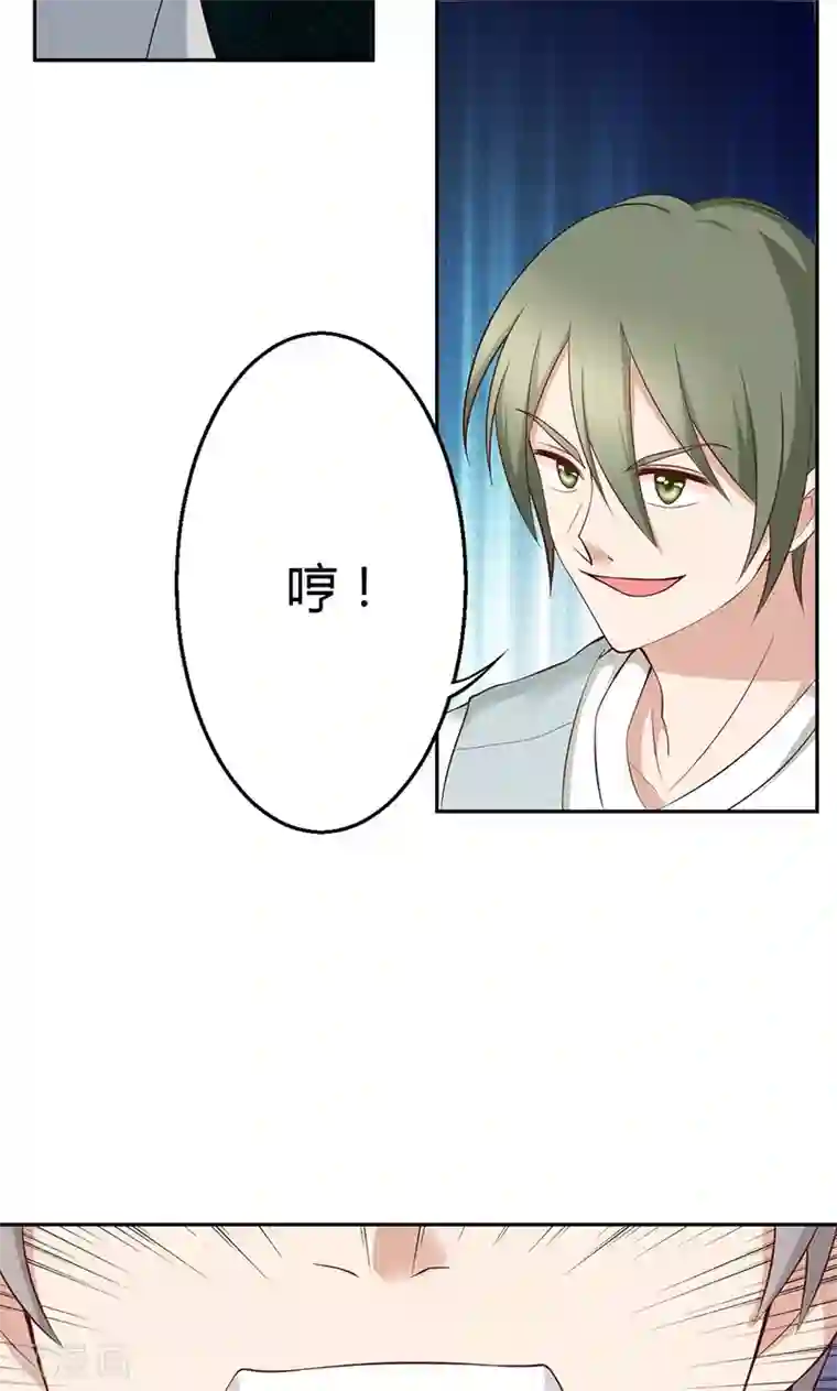 圣医重生计划第20话