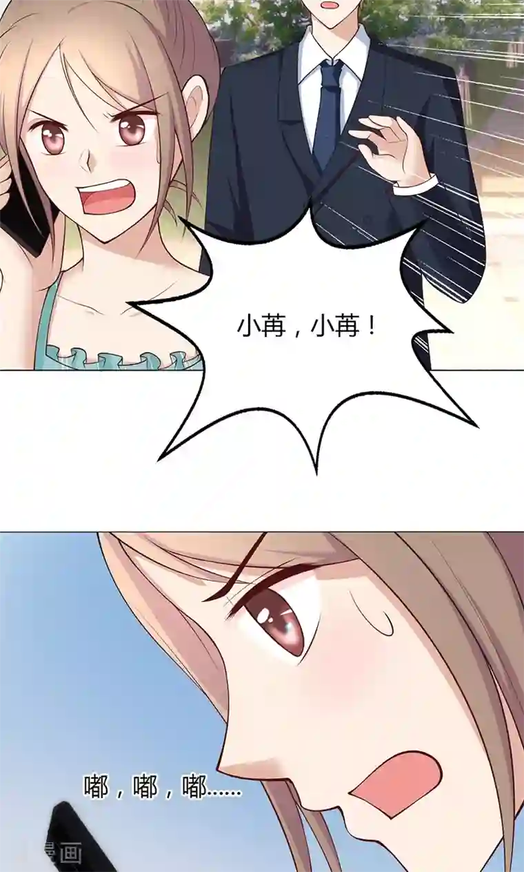 圣医重生计划第20话