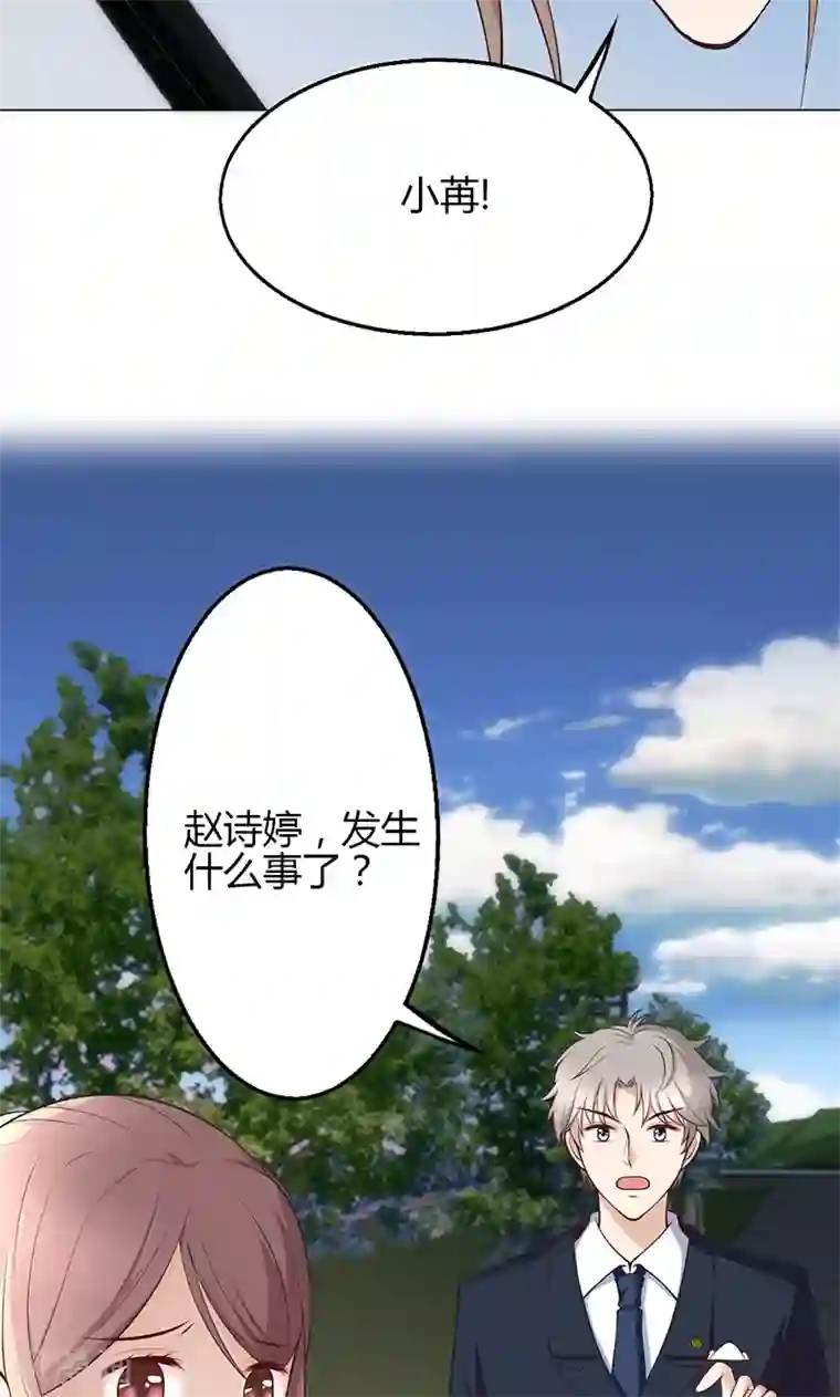 圣医重生计划第20话