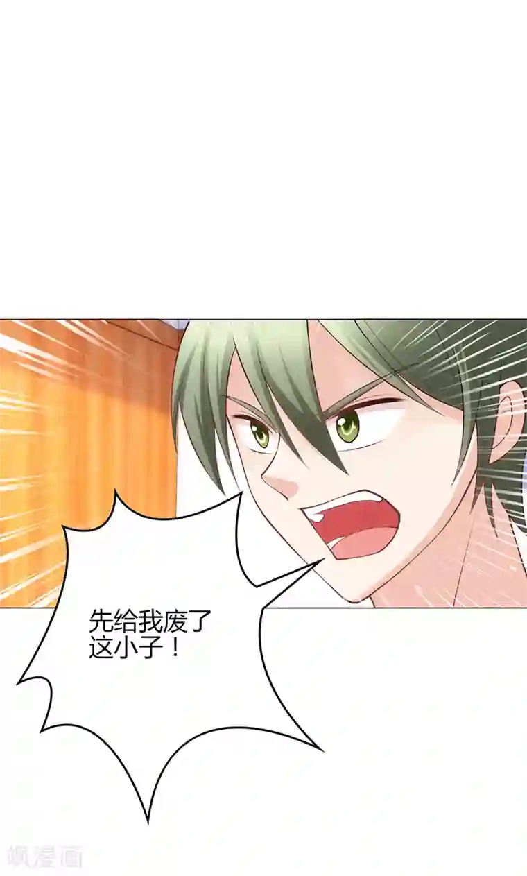 圣医重生计划第21话