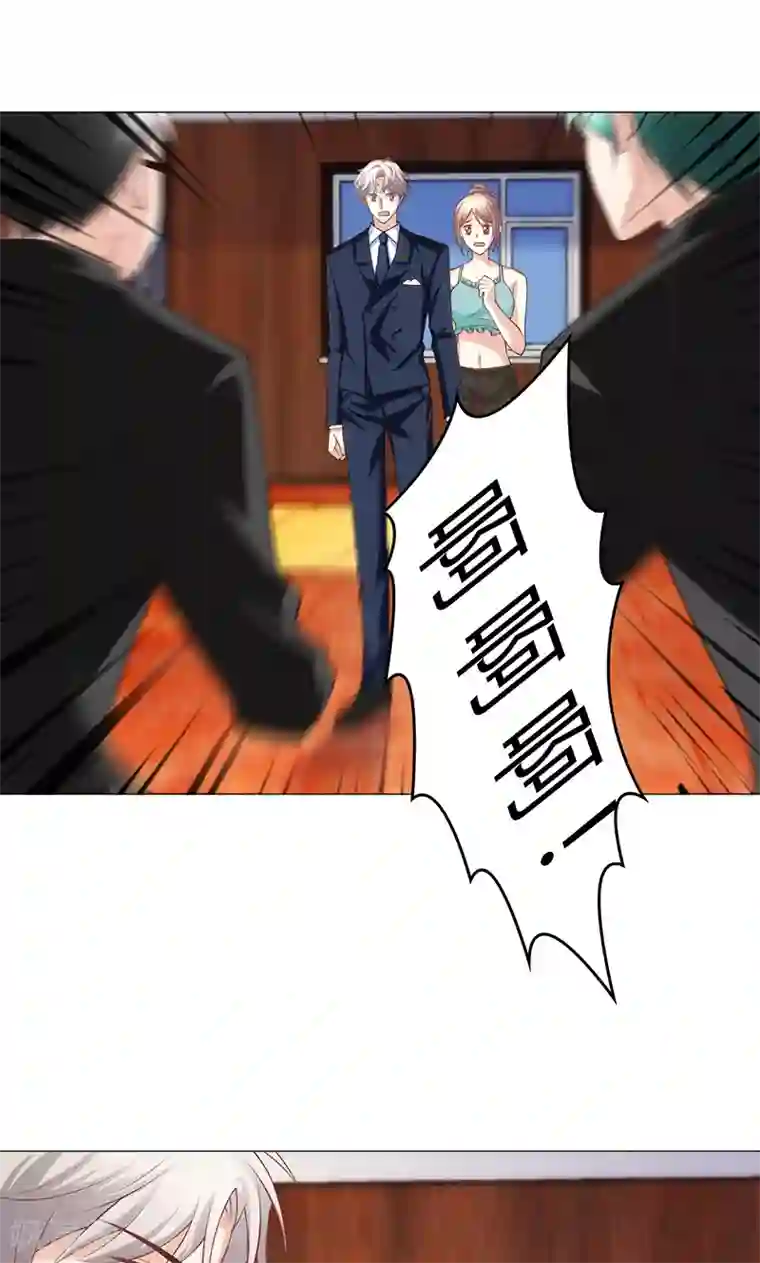 圣医重生计划第21话