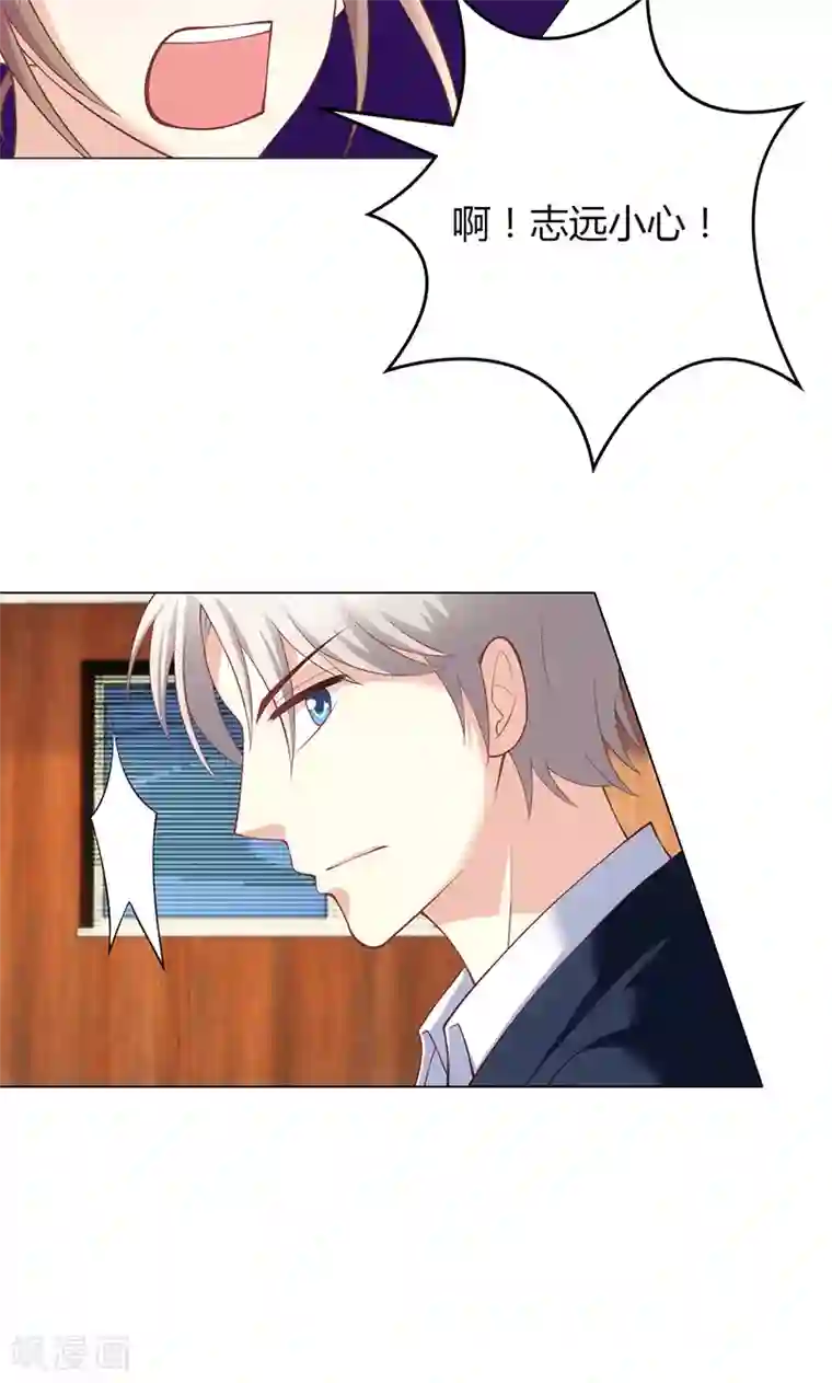 圣医重生计划第21话