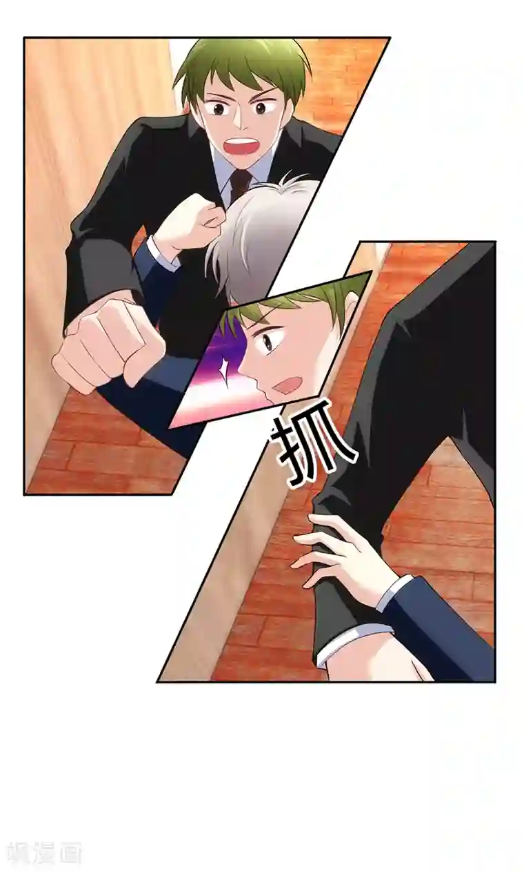 圣医重生计划第21话