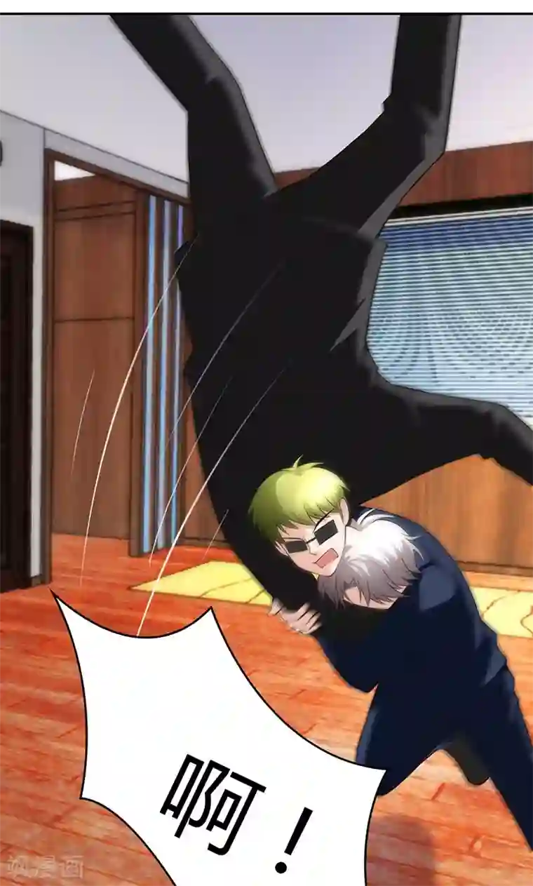 圣医重生计划第21话