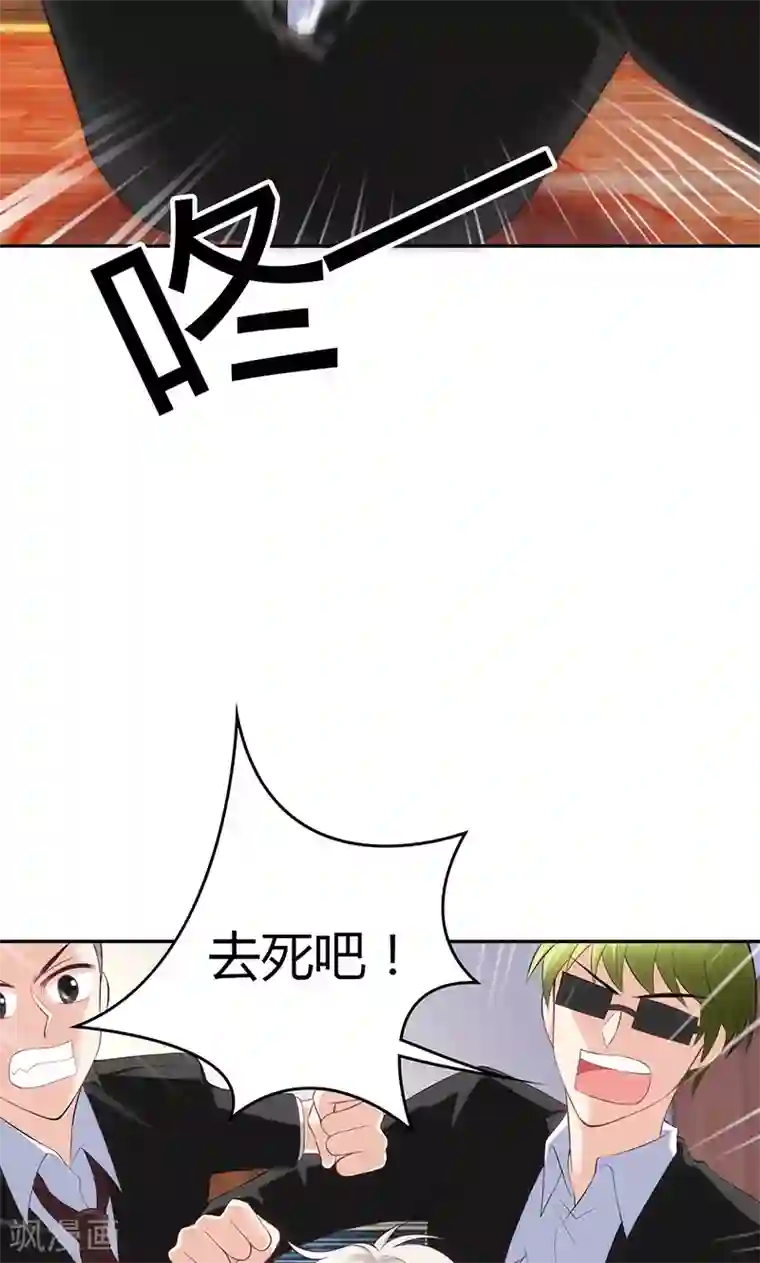 圣医重生计划第21话