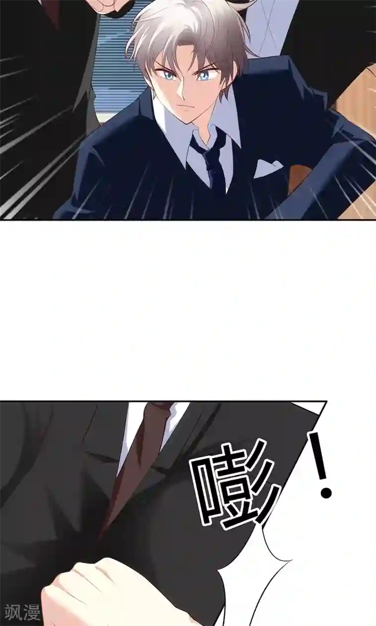 圣医重生计划第21话