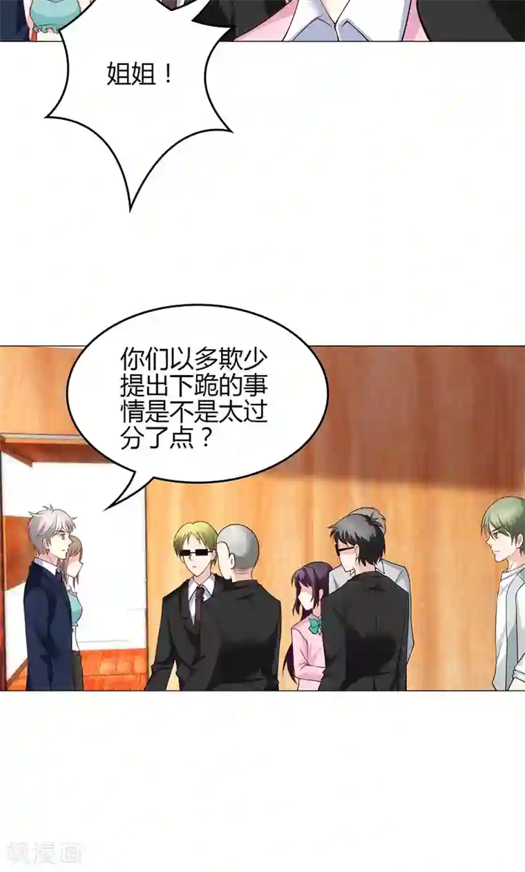 圣医重生计划第21话