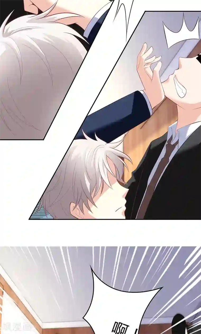 圣医重生计划第21话