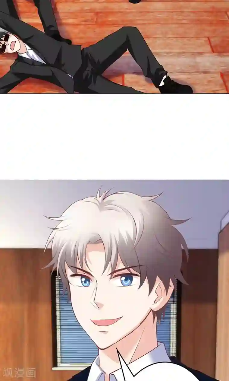 圣医重生计划第21话