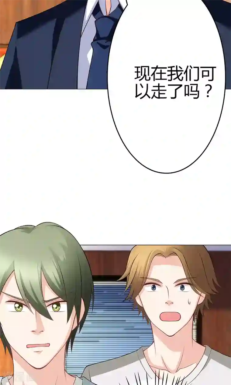 圣医重生计划第21话