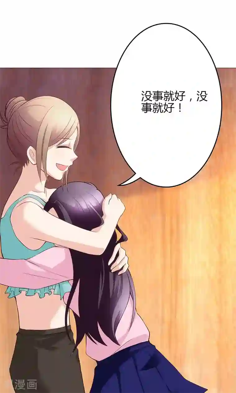 圣医重生计划第21话