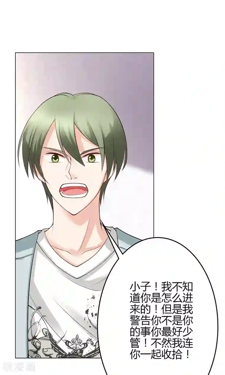 圣医重生计划第21话