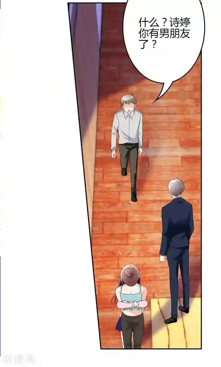 圣医重生计划第21话