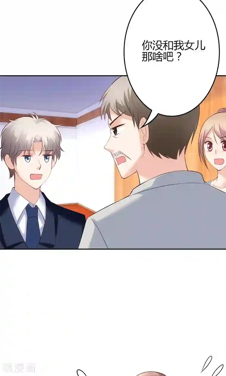 圣医重生计划第21话